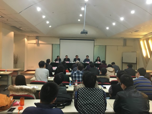 安全節(jié)能中心、東方泰瑞公司召開(kāi)2015年度工作總結(jié)會(huì)