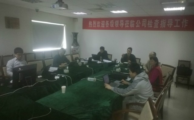 深入貫徹新《安全生產(chǎn)法》，項(xiàng)目二部率先與戰(zhàn)略合作伙伴啟動(dòng)“修編研討會(huì)”
