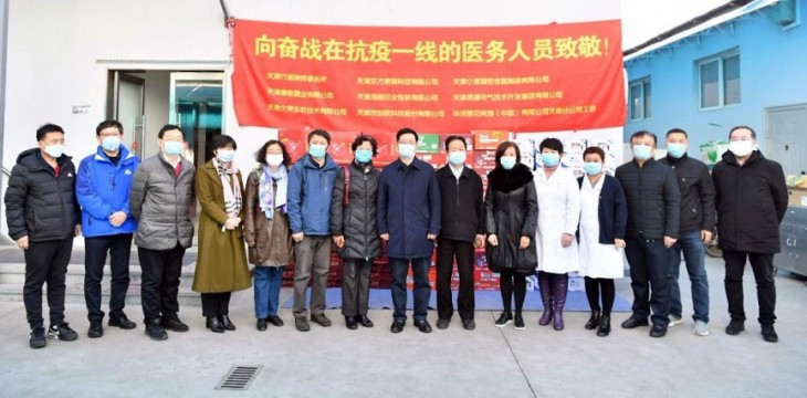 踐行國企責(zé)任，情系南開一線醫(yī)務(wù)人員