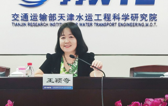 交通強國試點任務“水路危險貨物重大安全風險防控技術創(chuàng)新與應用”召開工作推進會