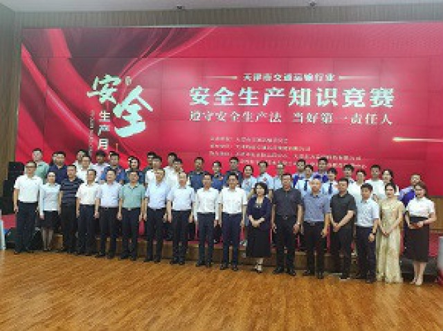 東方泰瑞公司應(yīng)邀參加市交通運(yùn)輸委交通運(yùn)輸行業(yè)安全生產(chǎn)知識競賽