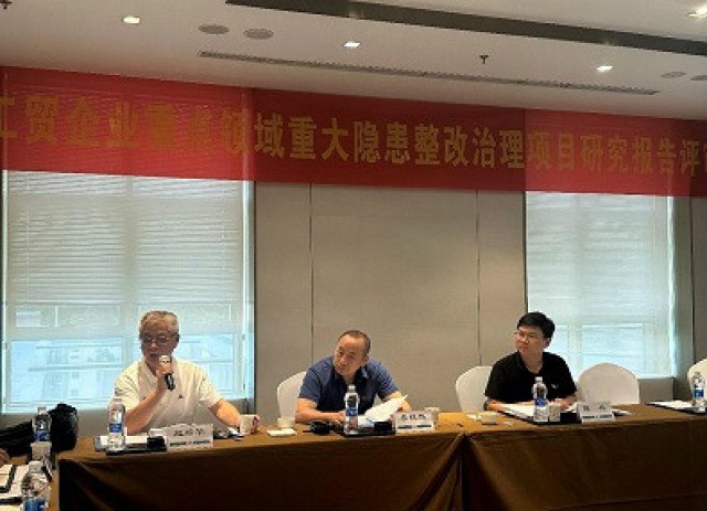 《工貿(mào)企業(yè)重點(diǎn)領(lǐng)域重大隱患整改治理項(xiàng)目研究報(bào)告》通過專家評審