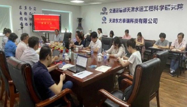 東方泰瑞公司傳達(dá)貫徹我院2023年半年工作會議精神