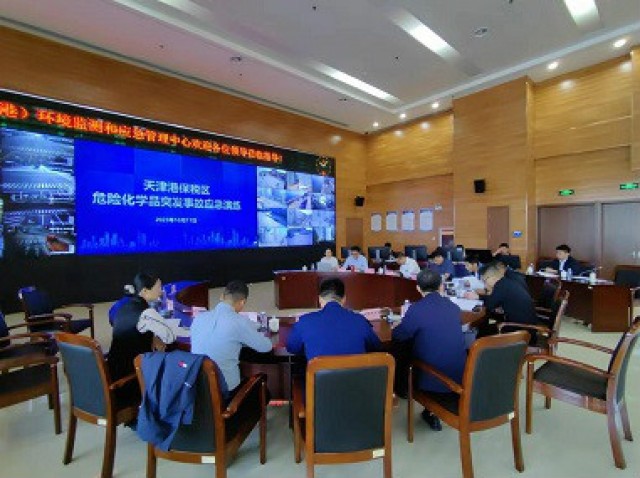 東方泰瑞公司協(xié)助天津港保稅區(qū)圓滿完成2023年度危險化學(xué)品突發(fā)事故應(yīng)急演練