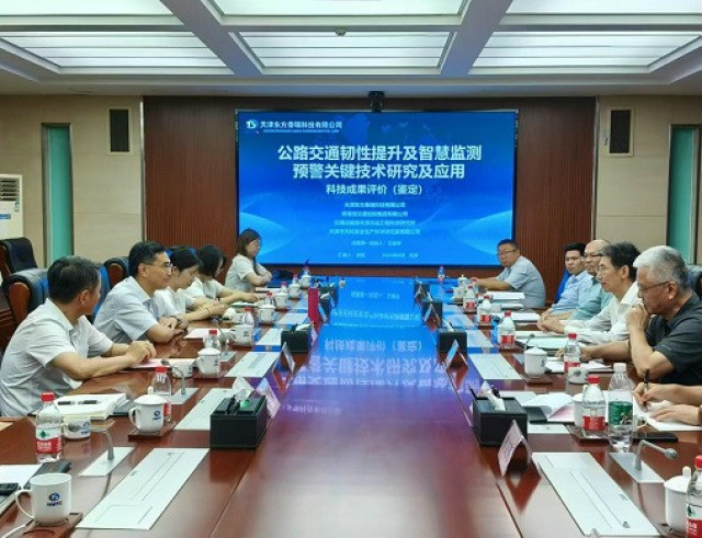 全國(guó)政協(xié)常委、中國(guó)安全生產(chǎn)協(xié)會(huì)常務(wù)副會(huì)長(zhǎng)張興凱，趙瑞華副司長(zhǎng)一行來(lái)院調(diào)研交流