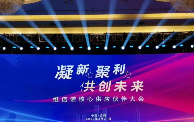 打破國際壟斷 攻克“卡脖子”技術(shù)瓶頸！——新廠區(qū)重磅投產(chǎn)